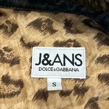 1円~ ＊ イタリア製 国内正規品 '高級紳士服' J&ANS DOLCE&GABBANA ドルチェ&ガッバーナ 裏地 ヒョウ柄 襟ボア デニムジャケット Gジャン S_画像6