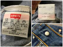 MM☆ 古着ビンテージ!!'米国製' LEVI’S リーバイス 505-03 コットン100% テーパード 濃紺 デニムパンツ ジーンズ 30×34 ボトムス 刻印379_画像9