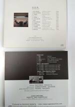 永田砂知子　CD　２枚セット　サイン入り　le hamon　波紋音_画像2