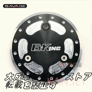 削り出しクラッチカバー！日本未発売！B-king ◎GSX1300R 2008-2011 Bキング ハヤブサ スズキ ウォンウォン 【a51】