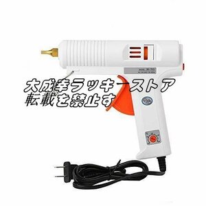 【新入荷】 110Wグルーガン プログルーガン強力粘着 温度調節可 プログルーガン 強力粘着 修復ツール 接着剤道具 工作に手 f1987