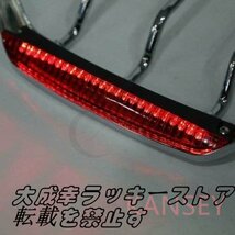 ツアーパック Top ラゲッジラック 荷台 LEDランプ付き ハーレー ツーリング ロードキング ストリートグライド エレクト_画像6