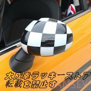 BMW ミニクーパー ドアミラーカバー左右 ユニオンジャックデザイン ミニクーパー R55 R56 R57 R59 R60系 かんたん貼り付け(4)