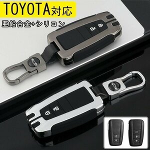 トヨタ適用 スマートキーケース Toyota対応 キーケース キーカバー キーホルダー 新型ハリアー 80系 グランエース ☆2色/多形状選択/1点