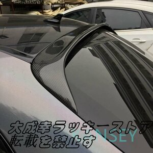 クラスカーボンファイバーリアルーフスポイラー窓用メルセデスベンツ W205 セダン 4 ドアのみ 15-17 C63 AMG C200 C250 C180 車