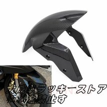 フロントフェンダー スプラッシュ カスタム 高品質 BMW S1000RR S1000S 2009 - 2018 ホイール ハガー マッドガード スプラッシュガード_画像1