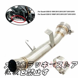 カスタム エリミネーター 排気リンク パイプ GSXS1000 S1000F 高品質 スズキ GSX-S1000 GSX-S1000F 2015 2016 2017 2018 2019