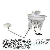 日産エクストレイル NT30 T30 QE20DE QR25DE スペアパーツ 燃料レベルセンサー OE 25060-8H301 / 25060-8H31A_画像3