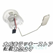 日産エクストレイル NT30 T30 QE20DE QR25DE スペアパーツ 燃料レベルセンサー OE 25060-8H301 / 25060-8H31A_画像2