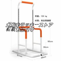 実用★ ぶら下がり健康器 家庭での使用懸垂マシンマルチジム懸垂器具耐荷重200kg筋肉トレーニング 懸垂バークッション8つの高さ調整 f2006_画像9