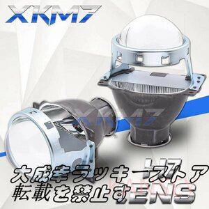 レンズヘッドライト小糸製作所Q5 H7 レンズシングルキセノンプロジェクター 3.0 インチH7 D2S D2H led hid