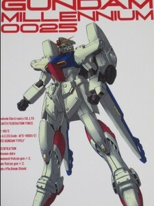 GUNDAM MILLENNIUM 25 : ガンダムミレニアム 0025 : 設定 資料 同人誌