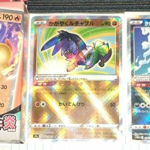 ポケモンカード セット かがやくヒスイオオニューラ かがやくルチャブル ヴィクテニex