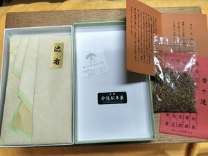 ☆香木 沈香　山田松香木店　京都宇治松本屋　香道具　茶道