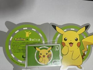 使用可能 ポケモン／ピカチュウ Suica 新品同様 台紙付き 残高0