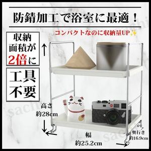 お風呂ラック 収納ラック シャンプーラック バスラック 防水 浴室 キッチンラック シェルフ オープンラック 収納棚 大容量 新品