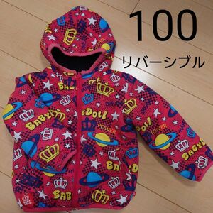 BABY DOLL　女の子100 リバーシブル　アウター