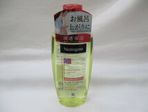 ニュートロジーナ ボディオイル 超乾燥肌用Plus 200ml_画像1