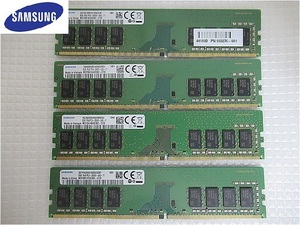 在庫僅少【今週のデスクトップ向けメモリ】SAMSUNG 1R*8 PC4-2666V-UA2-11 8GB×4枚　計32GB