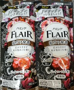 花王 フレアフレグランス リッチフローラルの香り 柔軟剤 詰替え　380ml×2本