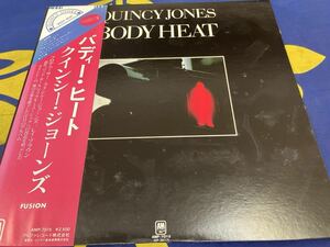 Quincy Jones★中古LP国内盤帯付「クインシー・ジョーンズ～バディー・ヒート」