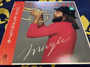 Chuck Mangione★中古LP国内盤帯付「チャック・マンジョーネ～マジック」