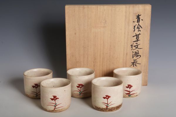 Yahoo!オークション -「伊藤東彦」(笠間) (日本の陶磁)の落札 Yahoo!オークション -「伊藤東彦」(笠間) (日本の陶磁)の落札