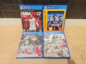 nn0202 017 プレイステーション4 ソフト4本 セット 中古 現状品 北斗が如く NBA2K17 FIFA19 プロ野球スピリッツ2019 PS4