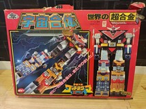 nn0202 025 ポピー 宇宙合体 宇宙大帝 ゴッドシグマ 世界のDELUXE超合金 中古 現状品 保管品 昭和レトロ ヴィンテージ 当時物 合体ロボ_画像8