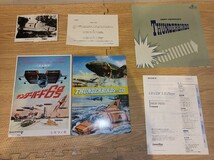 nn0202 201 THUNDERBIRDS サンダーバード スペシャルBOX 秘密基地セット 2点おまとめセット 中古 現状品 特撮 レトロ 劇場版_画像4