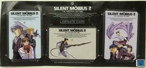 SILENT MOBIUS2 LAMINATE CARD サイレントメビウス2 3枚セット　■送料無料