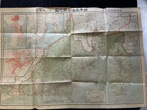 静岡県地図 日本交通分県地図 大正12年発行 東宮成婚記念