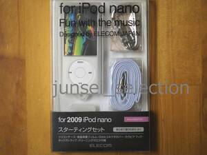 * супер-скидка *Apple iPod nano 2009 ( no. 5 поколение ) силиконовый чехол прозрачная крышка плёнка есть 5th запуск set ремешок Cross kalabina