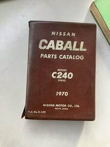 日産　キャブオール　1970 パーツカタログ　整備　CABALL