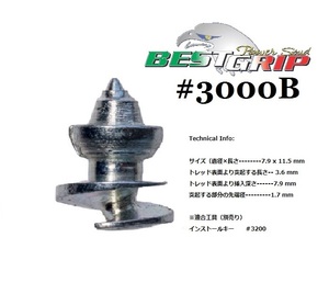 ★究極のスタッドネイル ベストグリップ スパイクピン #3000B フィッシング トレッキング