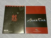 BUCK TICK FISHTANK 98＆100 2冊セット FC会報 FISHTANK 櫻井敦司 バクチク_画像2