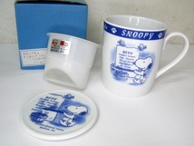 レトロ スヌーピー フタ・茶こし付　陶器 マグカップ　PEANUTS UNITED FEATURE SYNDICATE.inc_画像1