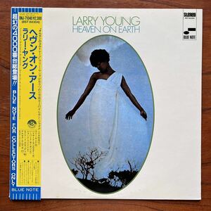 【帯付き美盤 BLUE NOTE 東芝 コート】LARRY YOUNG『HEAVEN ON EARTH』ラリー・ヤング/GEORGE BENSON/オルガンのコルトレーン/ブルーノート