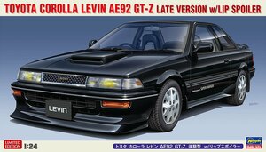 ハセガワ 20655 1/24 トヨタ カローラ レビン AE92 GT-Z 後期型 w/リップスポイラー