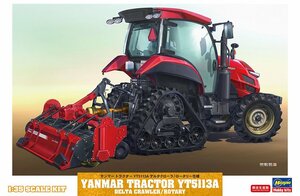 ★予約品★ハセガワ 66107 1/35 ヤンマー トラクター YT5113A デルタクローラ/ロータリー仕様 発売日 2024年01月27日ごろ