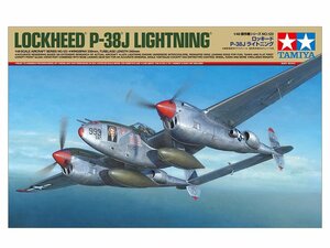タミヤ 61123 1/48 ロッキード P-38J ライトニング