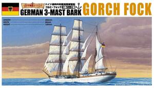 アオシマ 1/350 帆船 No.08 ゴルヒ・フォック