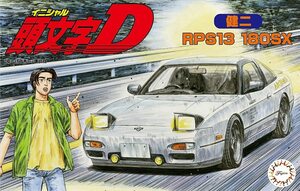 フジミ 1/24 頭文字Dシリーズ No.7 180SX 健二