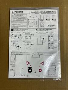 コナミ　　オトカドール　POP未使用品です。