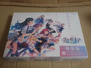 グリザイア クロノスリベリオン 特装版 未開封品 ラスト一本。