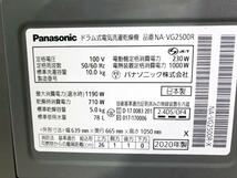 地域限定送料無料★2020年製★超美品 中古★Panasonic 10kg「Cuble」2度洗いモード搭載!!ドラム式洗濯乾燥機【NA-VG2500R-X】CPIK_画像10