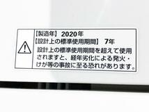 ◆送料無料★2020年製★◆中古★YAMADA 5kg 時短洗濯 最短10分!!コンパクト＆大容量!!洗濯機【◆YWM-T50H1】◆UIO_画像10