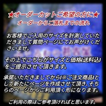 《ウィンドウフィルム》~煌雅こうが~ カメレオンカラー 黄赤紫系 プライバシー保護 飛散防止 75cm×100cm 1枚 リアガラス等に_画像10