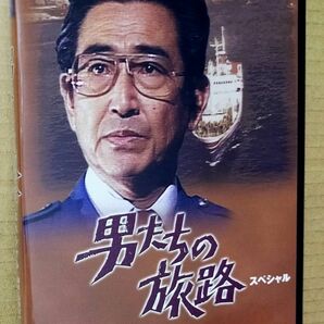 新品DVD NHKドラマ 「男たちの旅路 スペシャル -戦場は遙かになりて-」