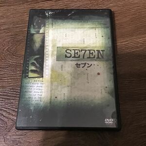 セブン ブラッドピット　DVD ブラッド・ピット SEVEN モーガン・フリーマン SE7EN 